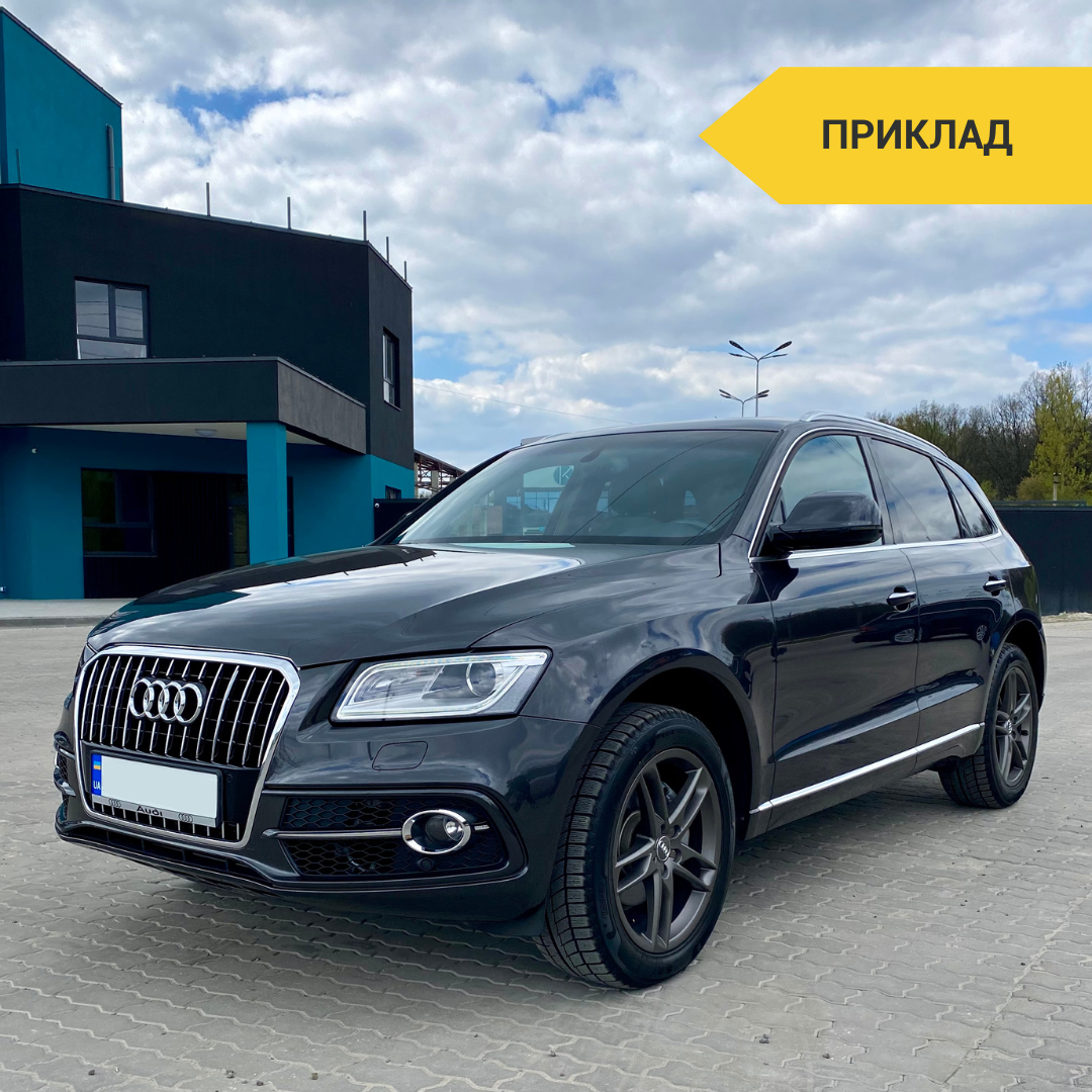 Перевірка авто перед покупкою
