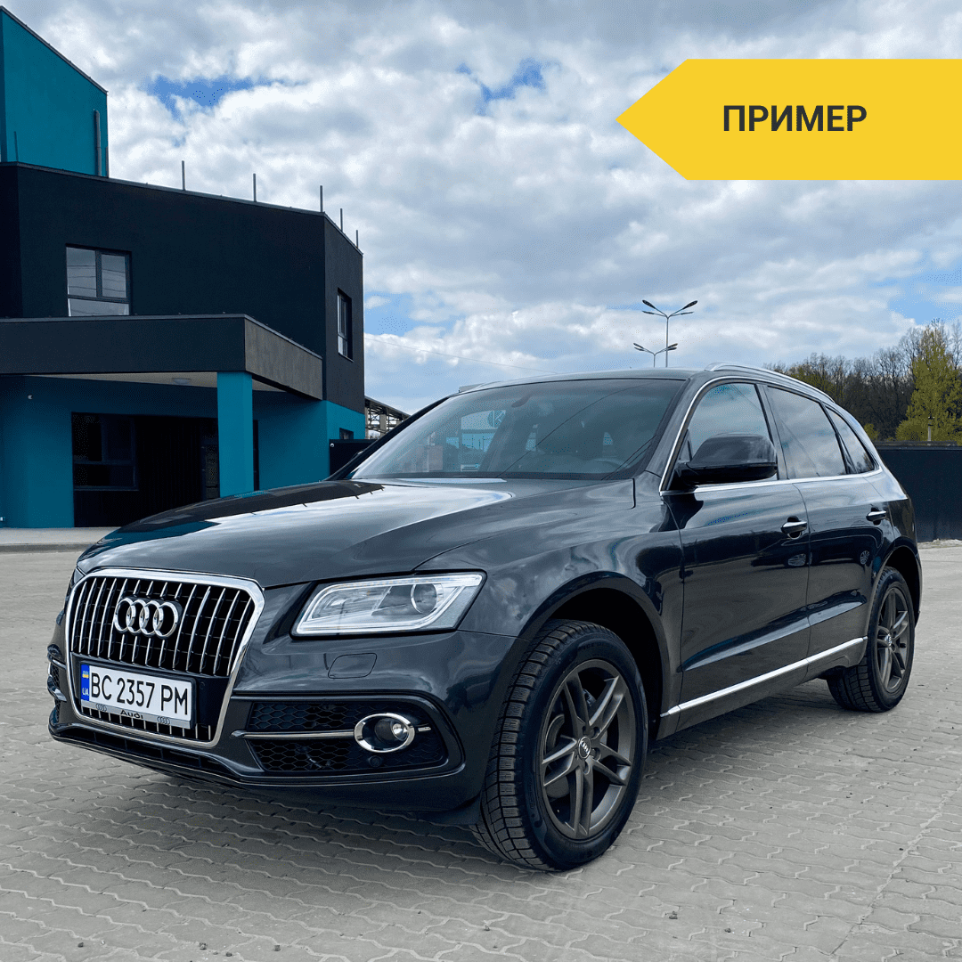 Проверка авто перед покупкой