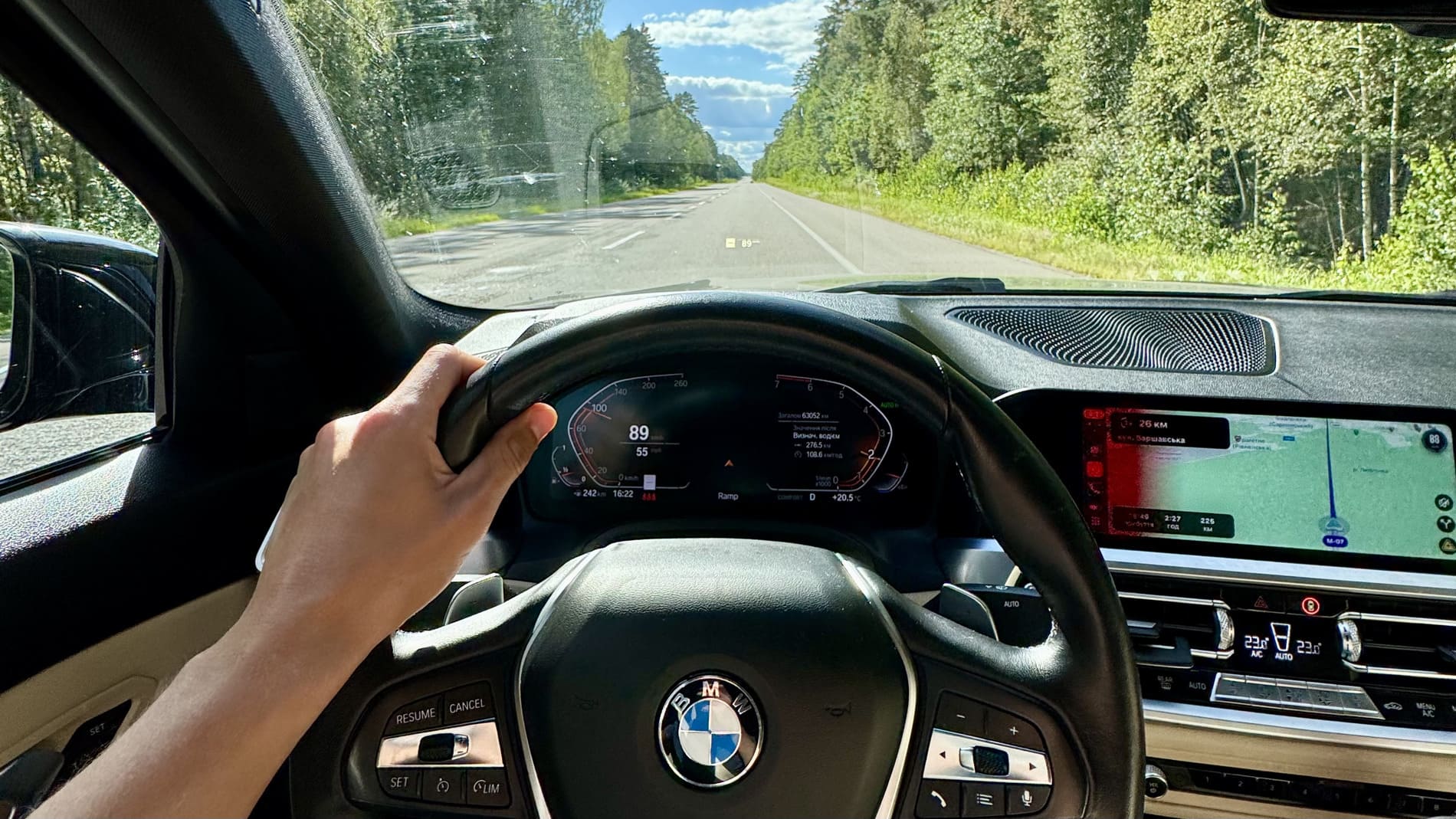 Доставка від JustAcar